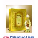 Dhaneloudh Combodi Rasasi Generic Oil Perfume 50ML (00873)